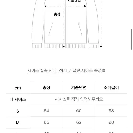 [22SS] 인사일런스 오버사이즈 실키 블루종 (M size)