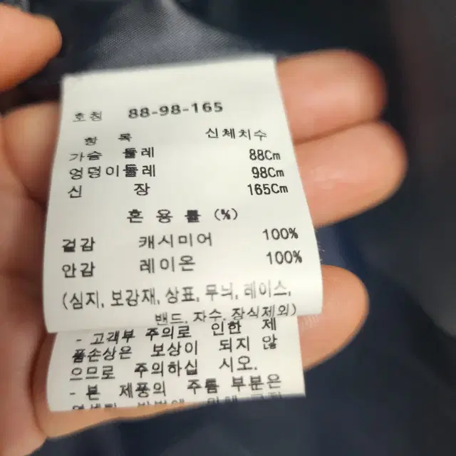 캐미미어100코트