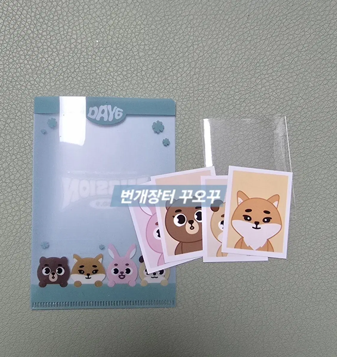 Day 6 Denimals Proof + L-Holder Bulk Set Bangkepildon