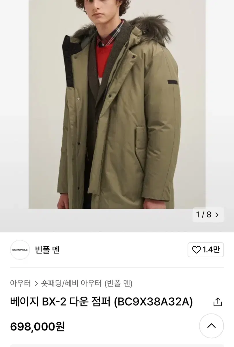 Beanpole down jacket (padded)size 95