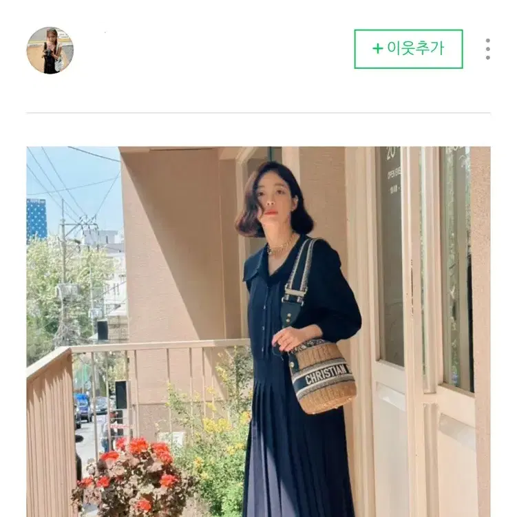 디올 오블리크 라탄 위커 버킷백