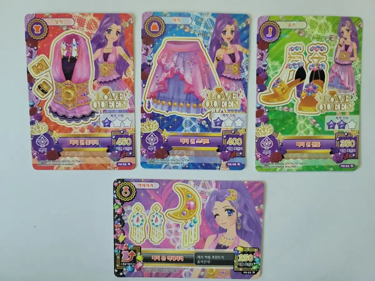 Aikatsu I.M. Star Party Queen Set kard Sells