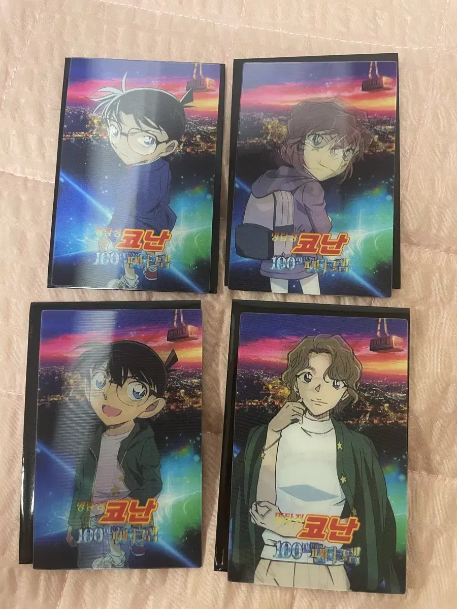 Detective Conan bulk zu 1,2 pre-order benefit lenticular kard