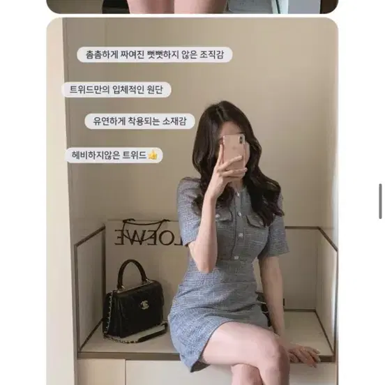 프롬데이원 메리 진주 트위드 원피스