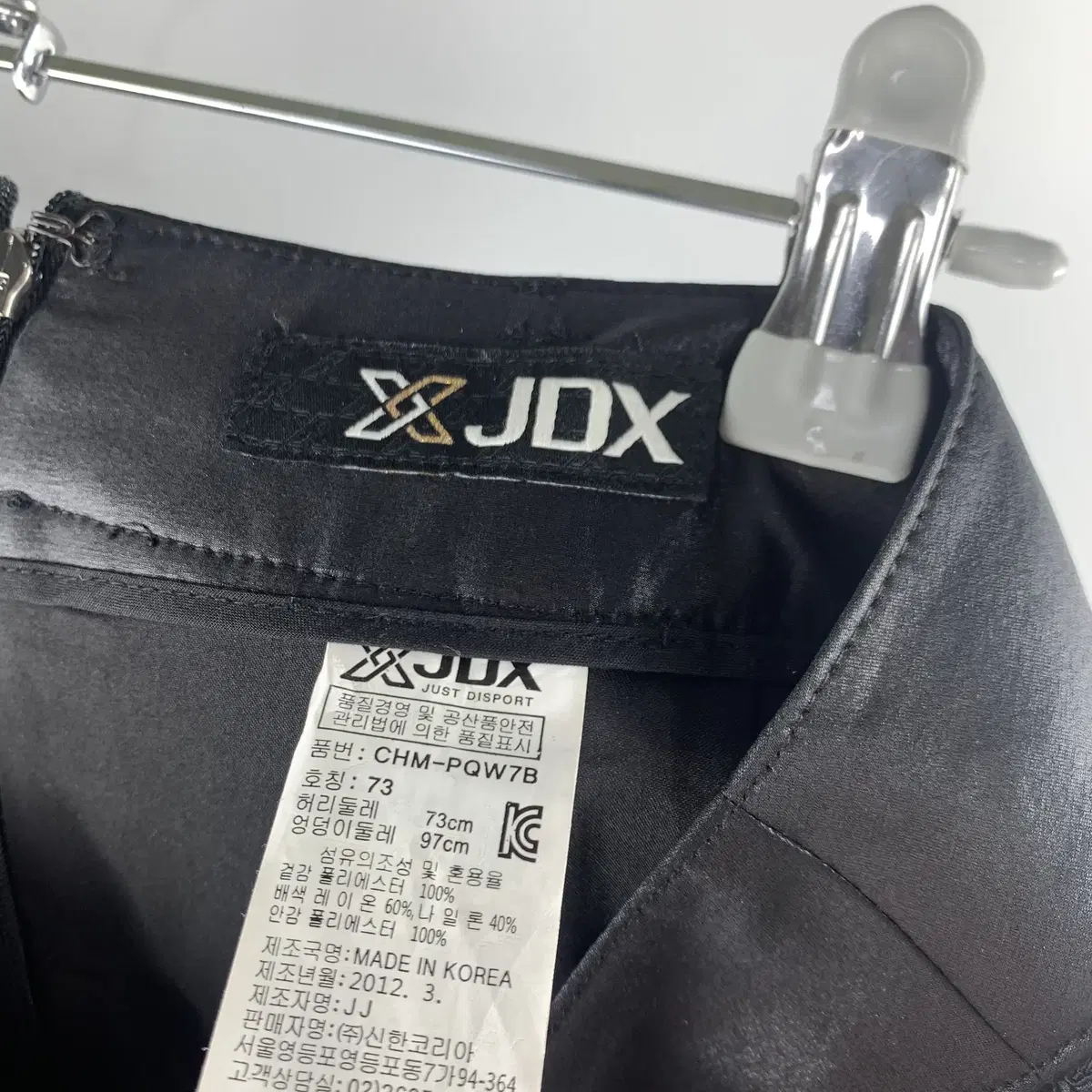 JDX 블랙 골프 치마 28 .241012