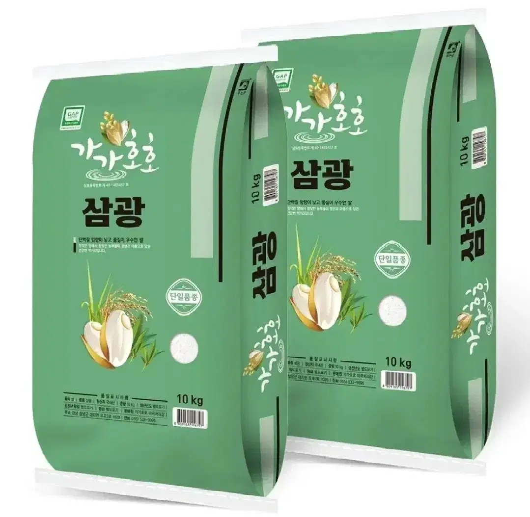 삼광쌀 20kg (10kg 2포) 상등급 23년산 쌀 삼광미