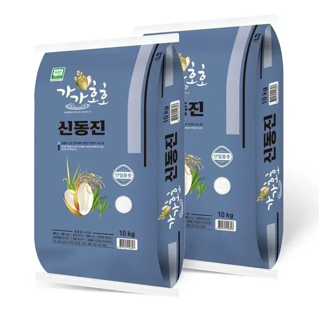 특등급 신동진 20kg (10kg 2포) 23년산 쌀