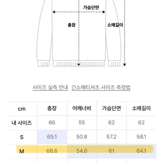 지프 반집업 맨투맨