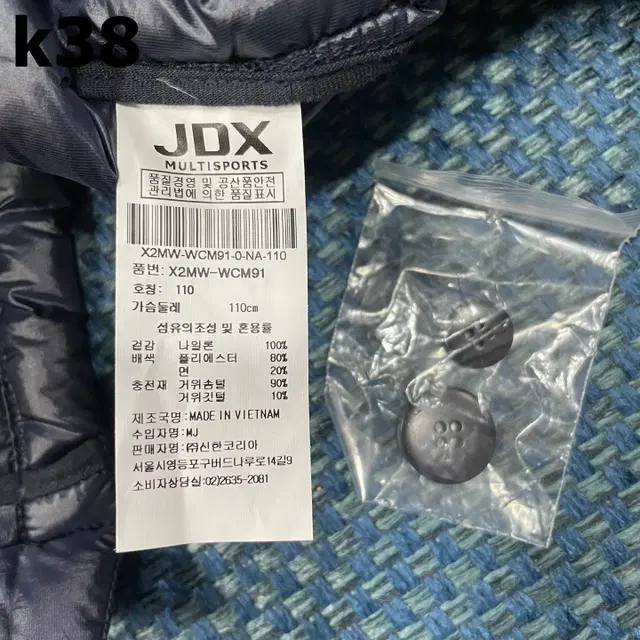 [110] JDX 골프 남성 구스다운 거위털 패딩 블레이저 자켓 K38