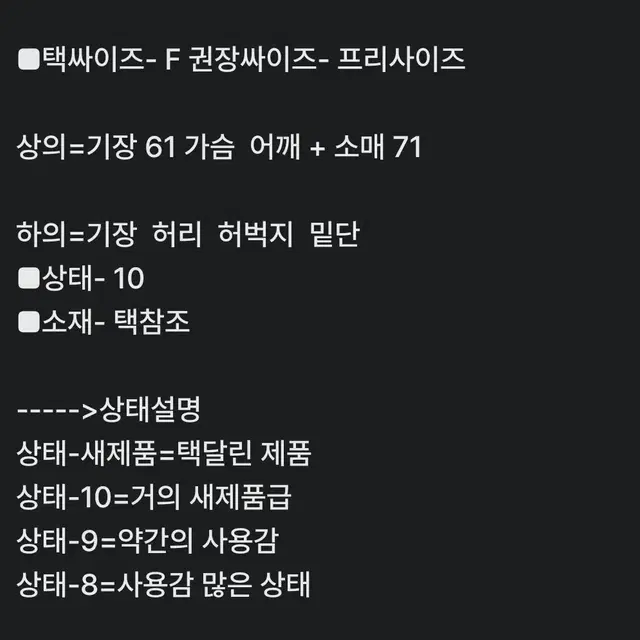 여 프리사이즈) 비지트 뽀글이 / 새것수준