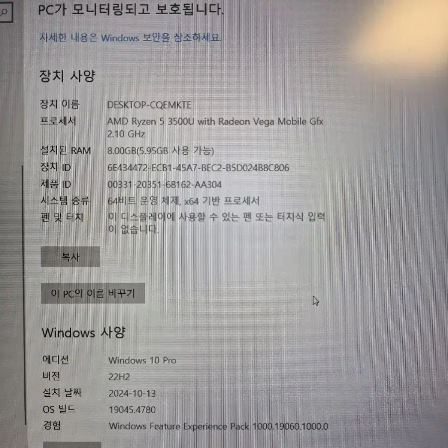 아수스 노트북 ASUS X512D Ryzen5 8G 15.6인치 웹캠X