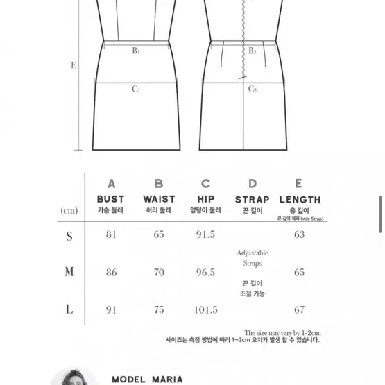 신스레터스 원피스 L