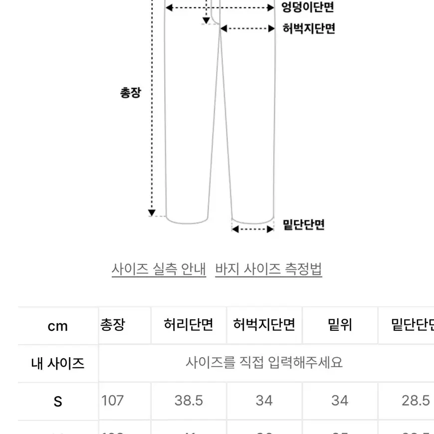 시그니처 원턱 와이드 슬랙스[딥브라운] M