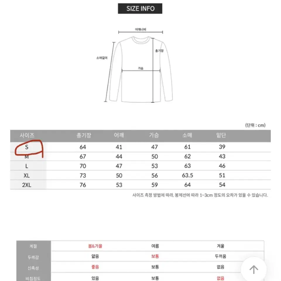 앨빈과 슈퍼밴드 옷 판매  졸업사진 코스프레