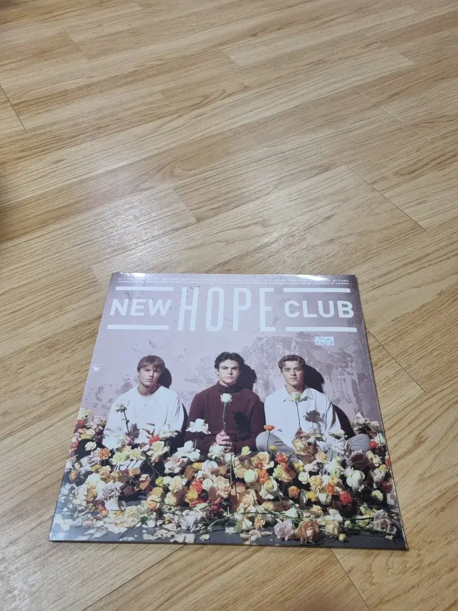 택포)뉴 호프 클럽 New Hope Club LP 미개봉