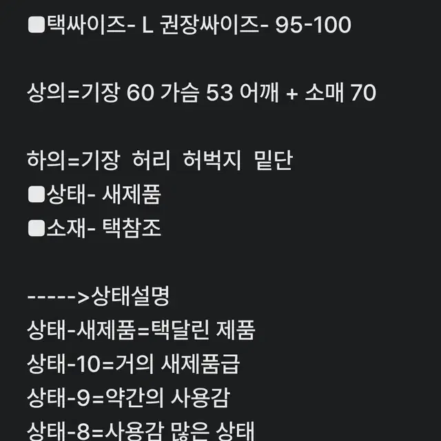 여 95-100사이즈) 라코니아 바람막이 / 새제품