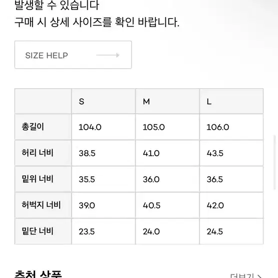 아트이프액츠 리버스 울 투턱 팬츠 브라운