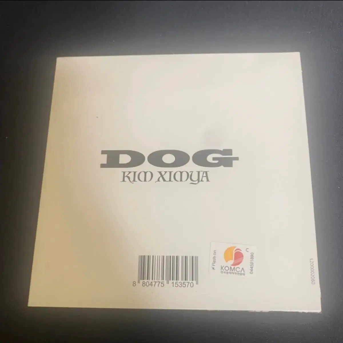 김심야 정규앨범 Dog (일반반) 앨범