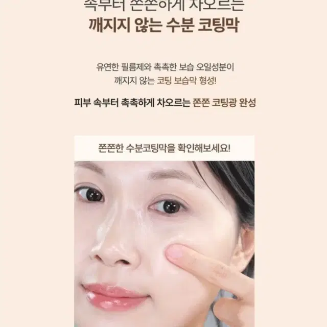 웨이크메이크 워터 글로우 코팅밤 01 로지포슬린(새상품)