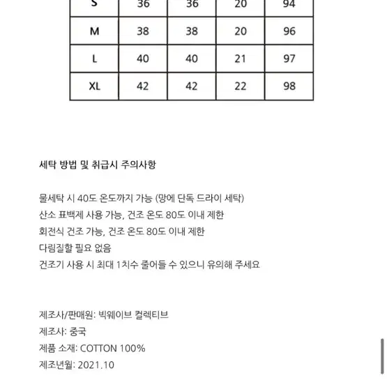 빅웨이브컬렉티브 바지