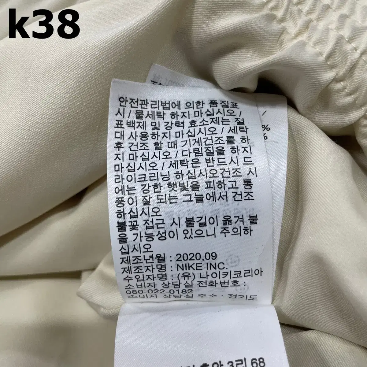 [L] 나이키 여성 플러시 빅스우시 양털 자켓 K38