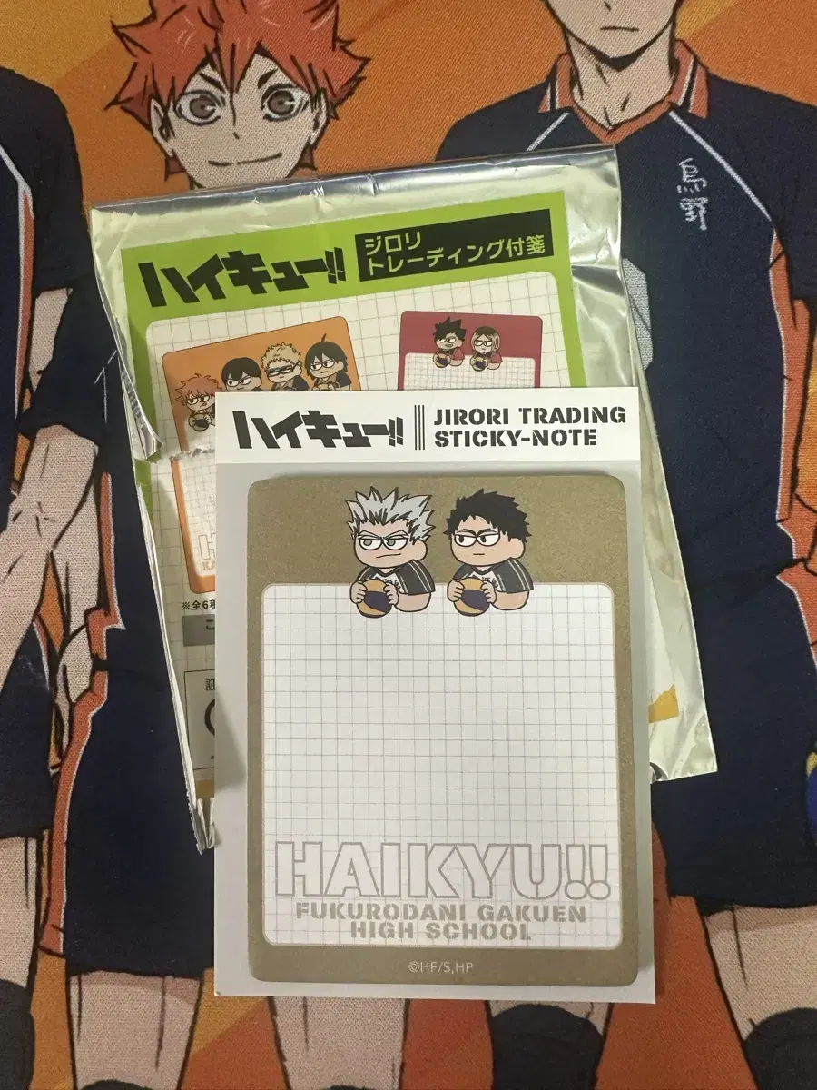 Haikyuu Jiroribokuto Akaashi Notepaper