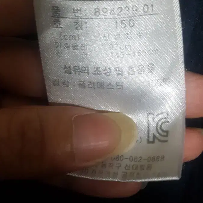 아동푸마기모집업(160)