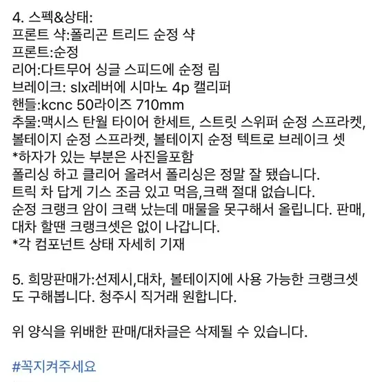 어반 더트점프