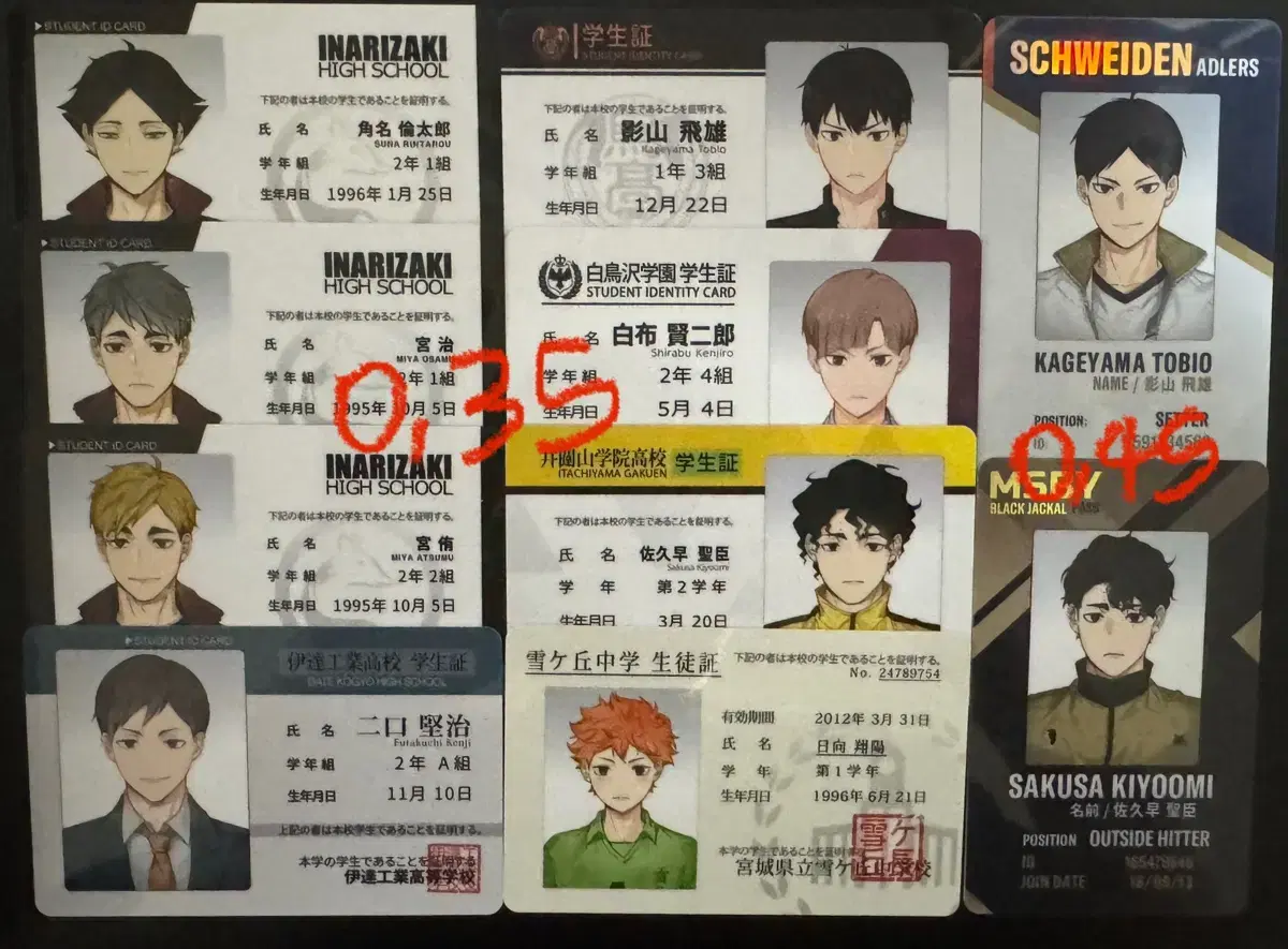 Haikyuu Student ID Card