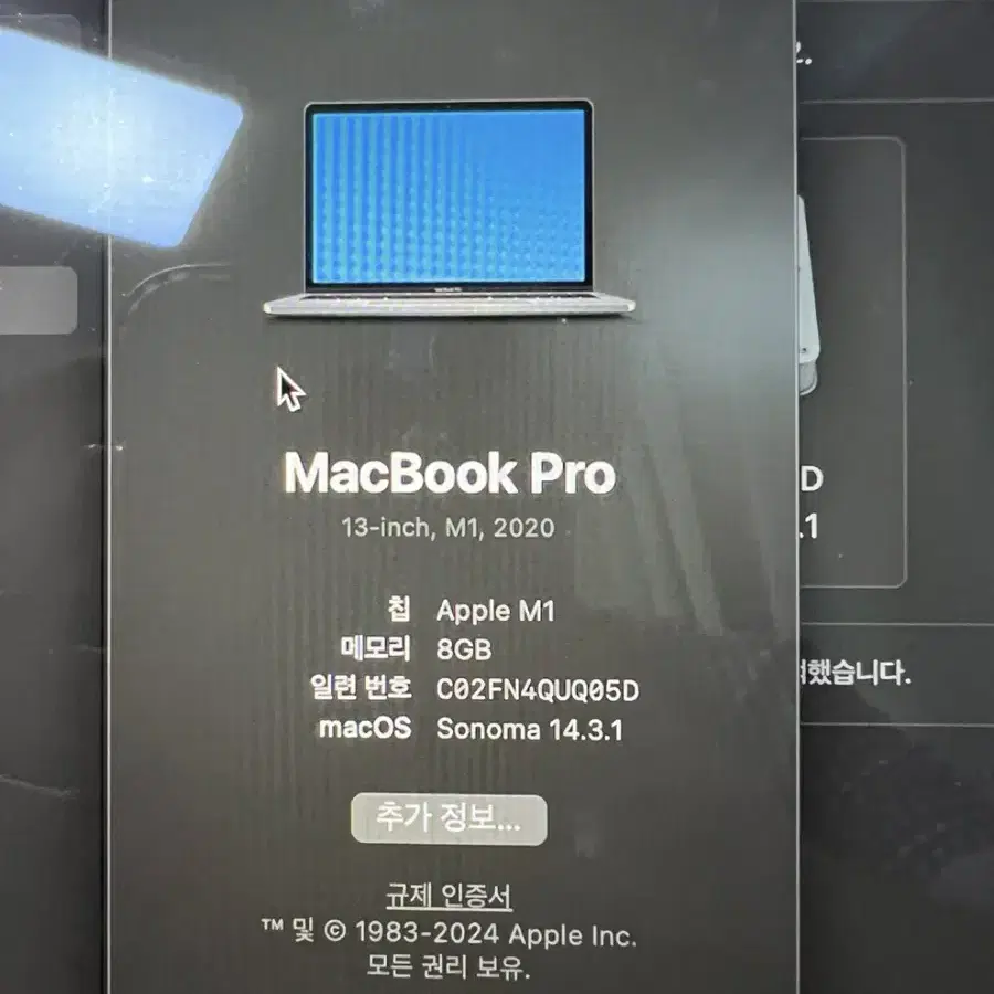 풀박스 S급 맥북 m1 프로 256g 스페이스그레이 macbook m1