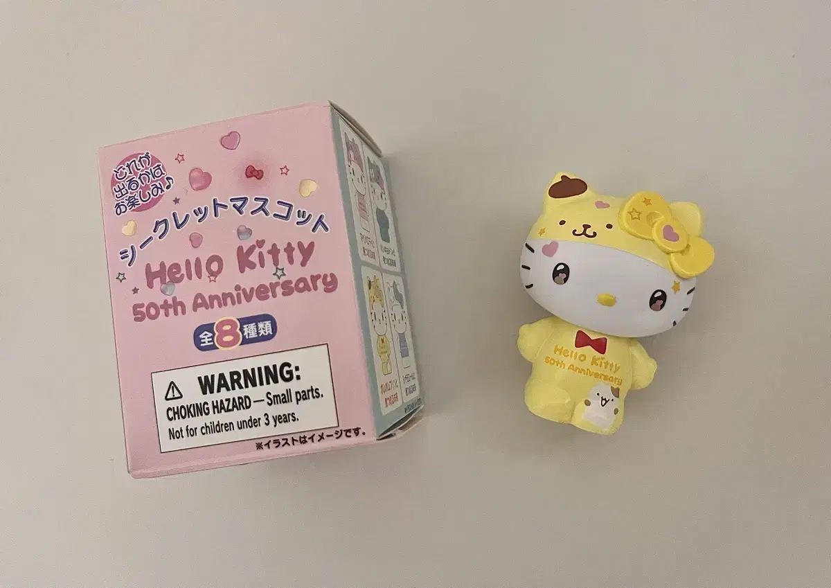 Kitty Secret Mascot Figure