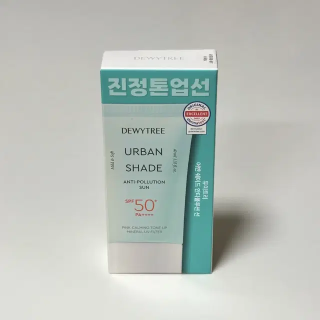 [미개봉] 듀이트리 어반 쉐이드 안티폴루션 선크림 40ml