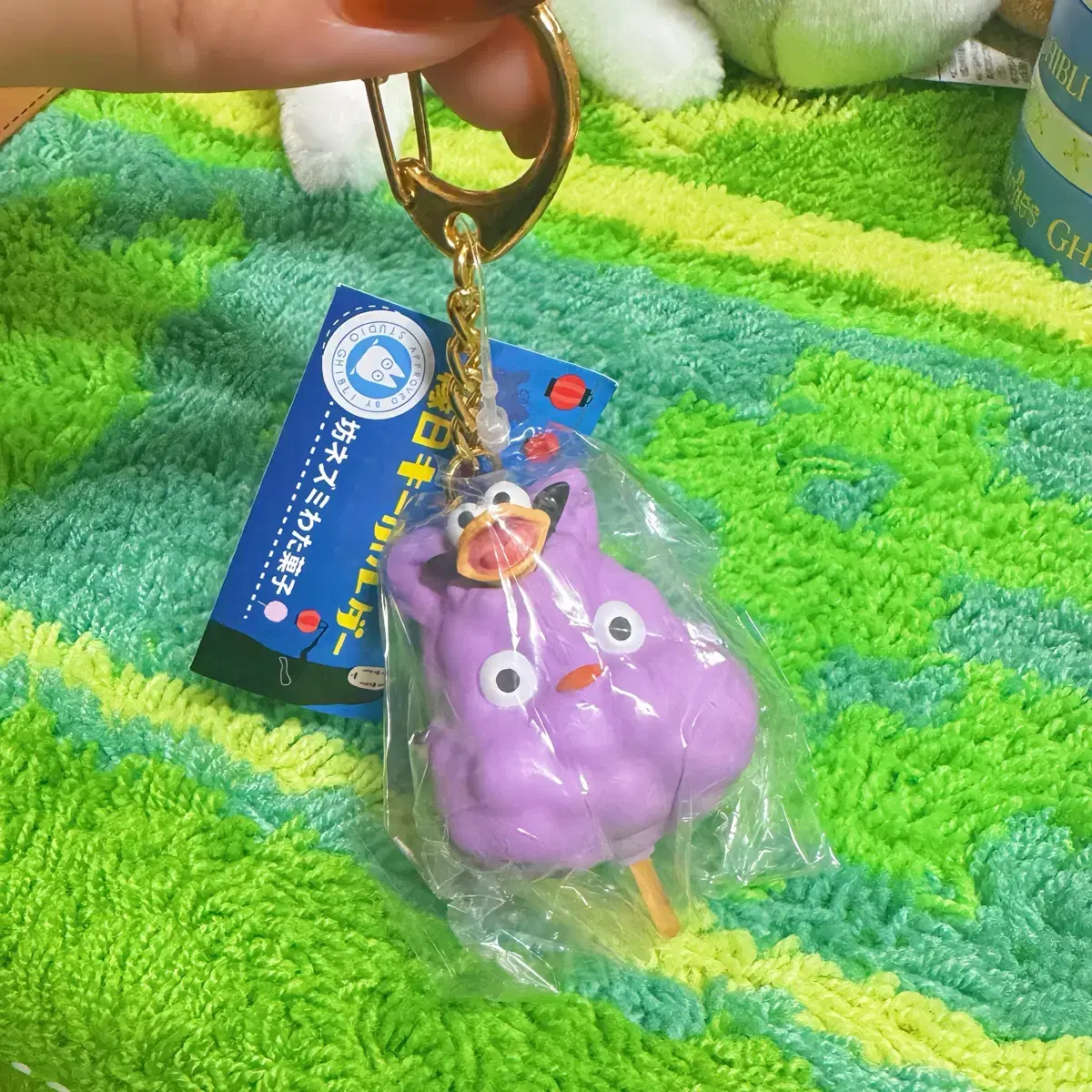 Bonezumi Cotton Candy Keyring