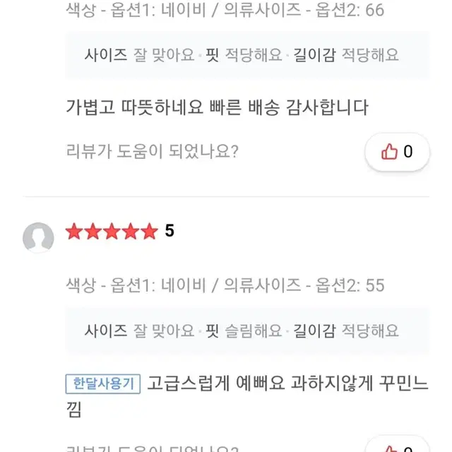 듀엘 DEWL 전혜빈 울 뷔스띠에 롱원피스