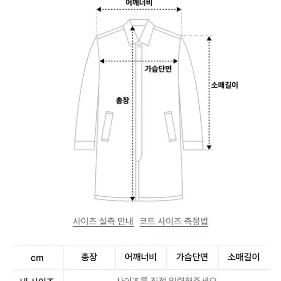 IEY 이에이 더플코트 (새상품)