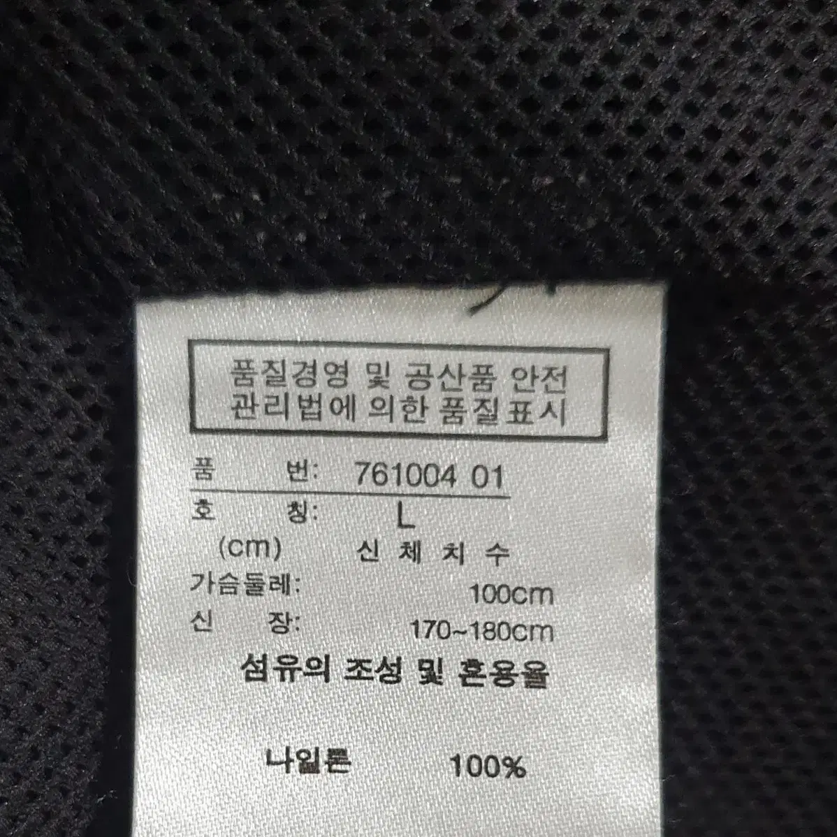 L) 퓨마 X 페라리 한정판 콜라보 고급 라인 배색 바람막이 집업 자켓