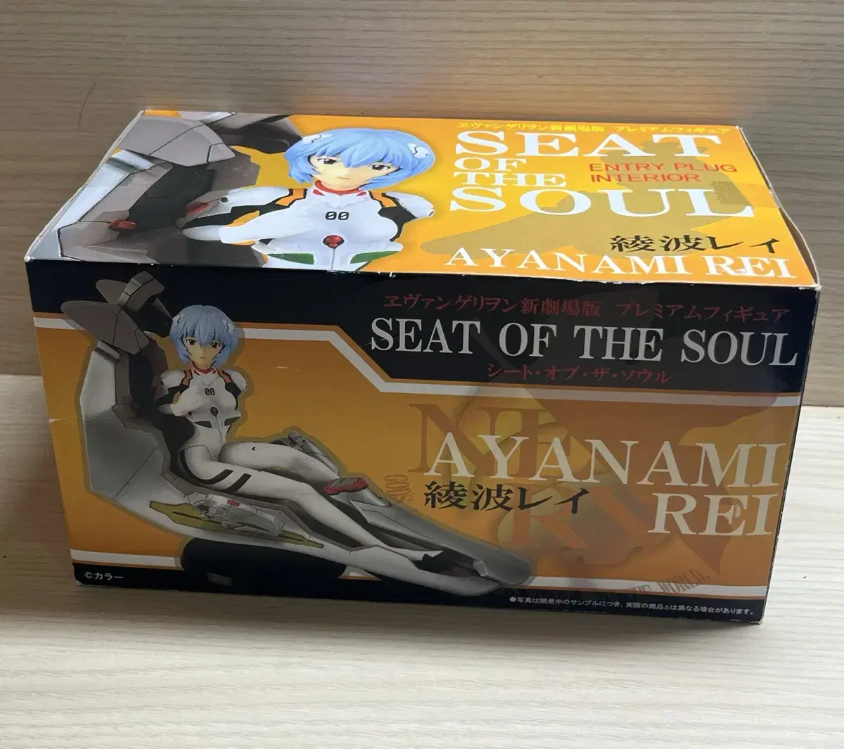 Neon Genesis Evangelion Ayanami lay SEAT OF THE SOUL Classic Figures