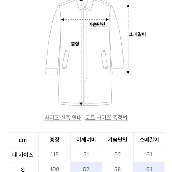 인사일런스 MTR 프리미엄 더블 코트 브라운 M