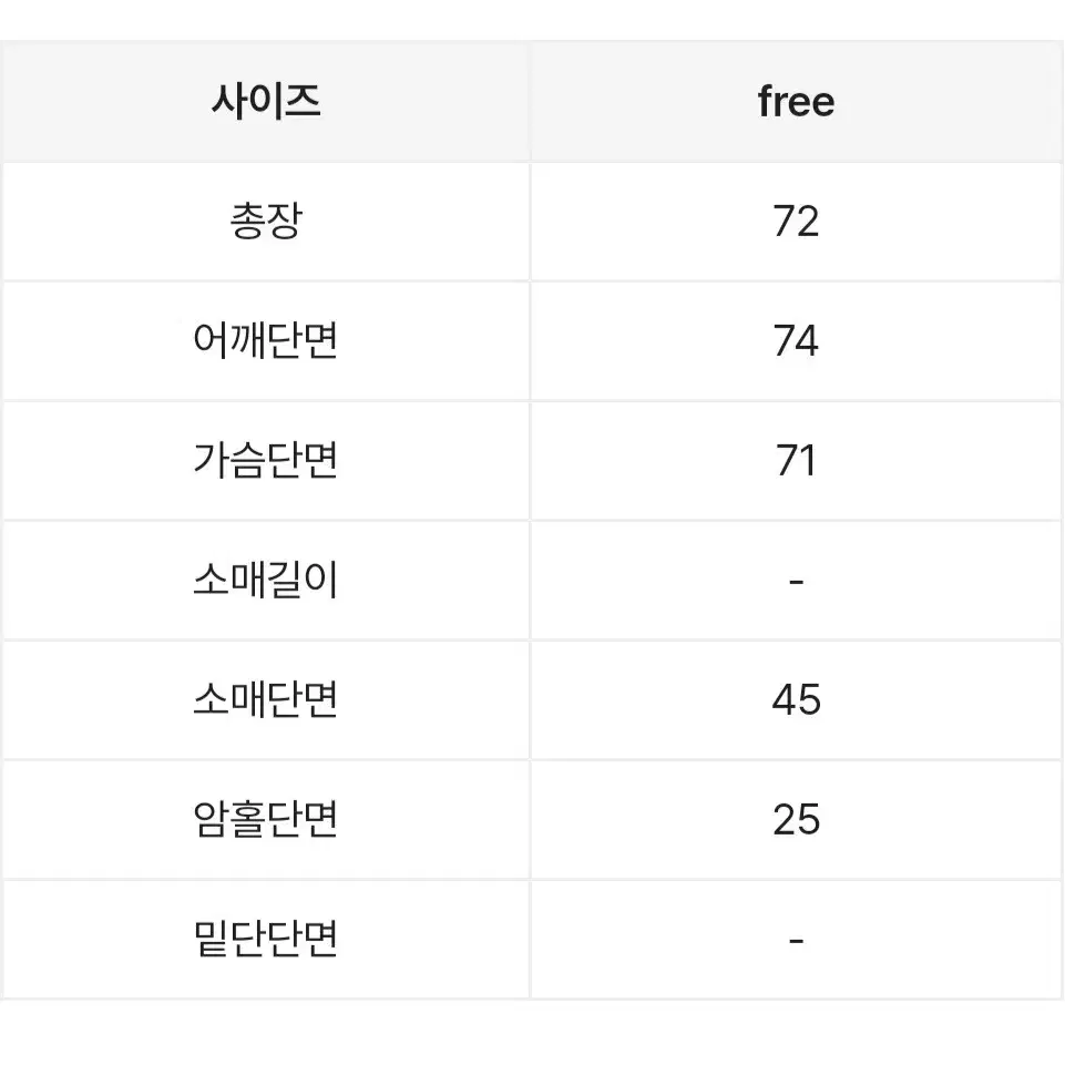 에이블리 알파카 니트