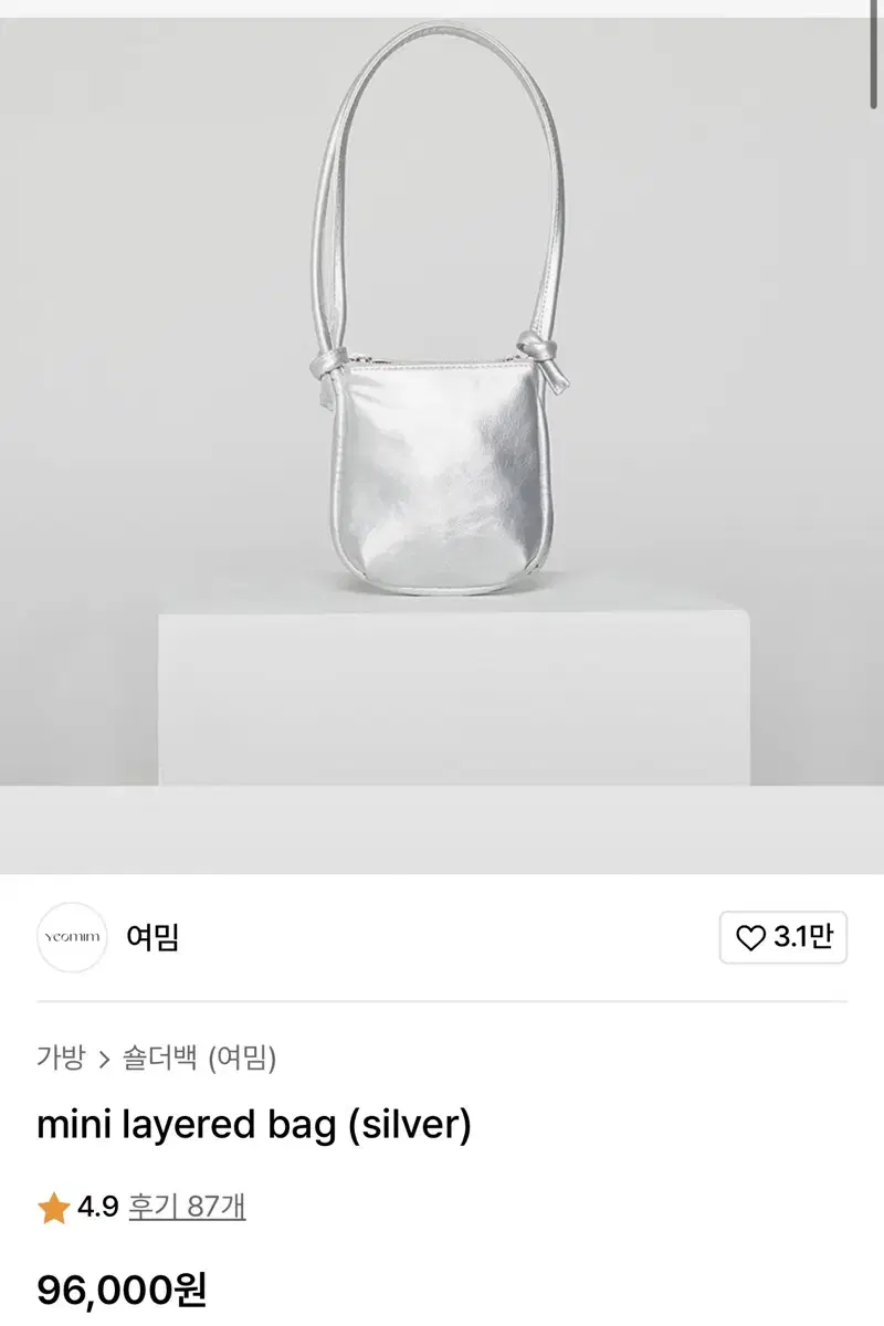 여밈 크로스 숄더백