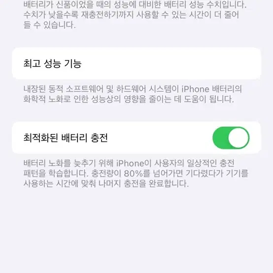 아이폰 11프로 64G 화이트