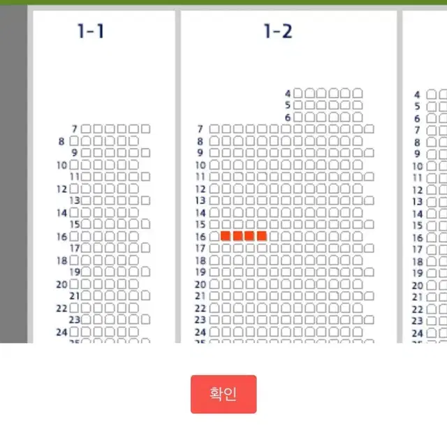 플레이오프 2차전 원정응원석 LG