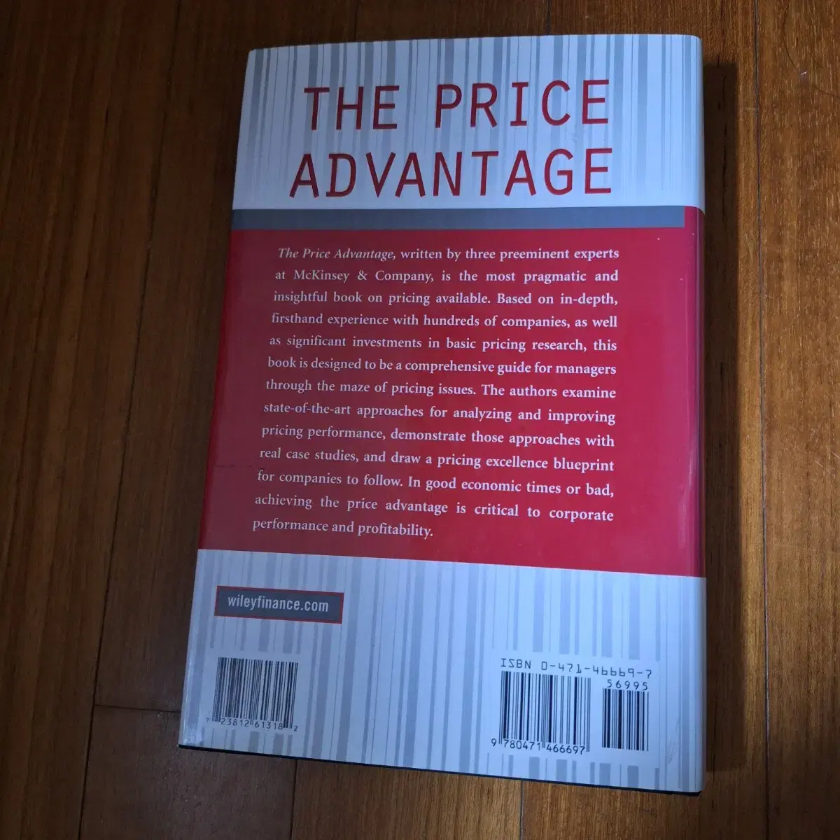 # THE PRICE ADVANTAGE