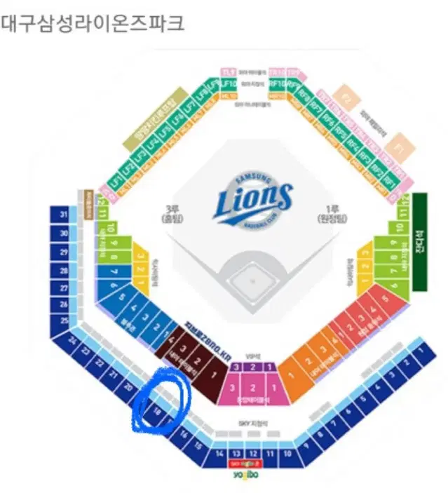 삼성 엘지 플레이오프 2차전 2연석 삼성라이온즈 LG트윈스 야구 양도