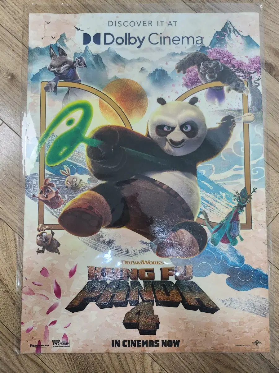 Kung Fu Panda 4 Dolby poster