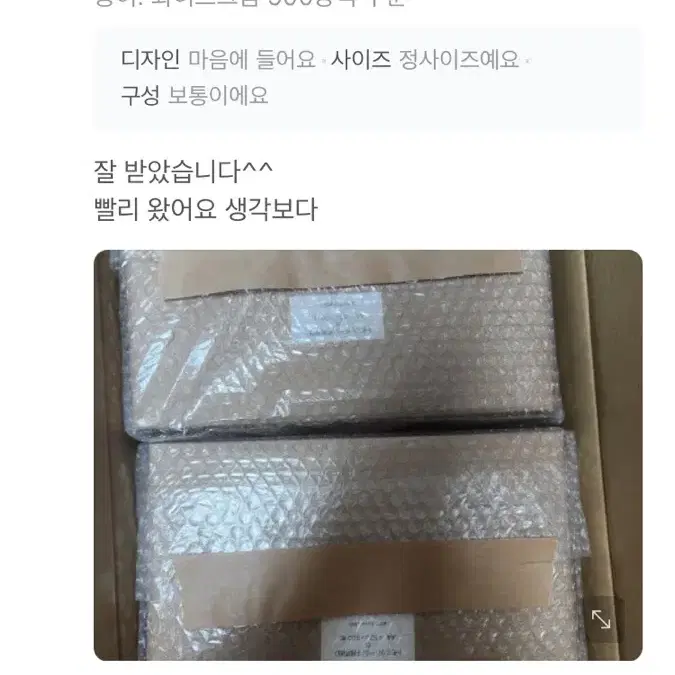 산젠 토모에리버 만년필 종이 되팔이