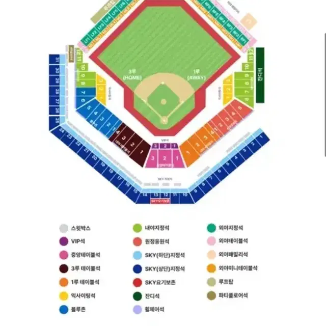 플레이오프 삼성 lg 2차전 10/14 외야패밀리 3연석 양도