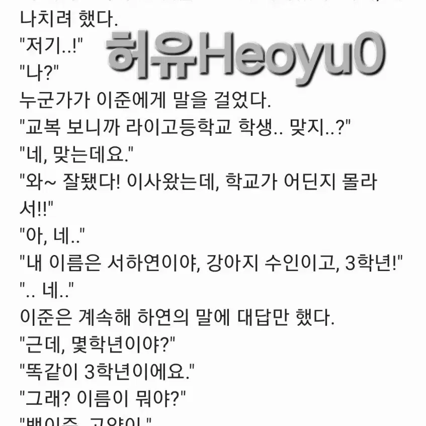 급전 빠른마감 글 커미션 올립니다.