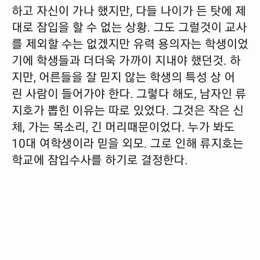 급전 빠른마감 글 커미션 올립니다.