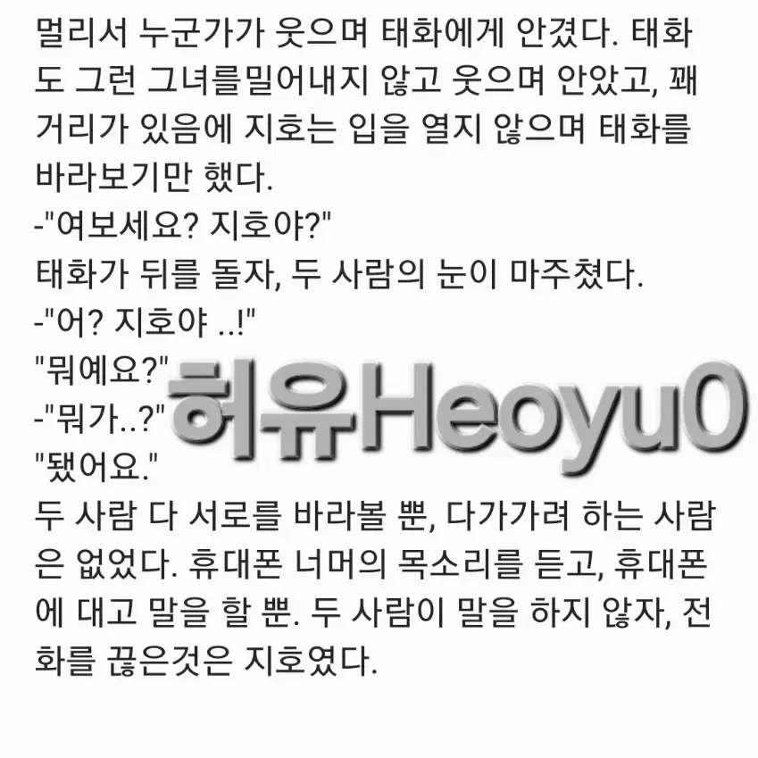 급전 빠른마감 글 커미션 올립니다.